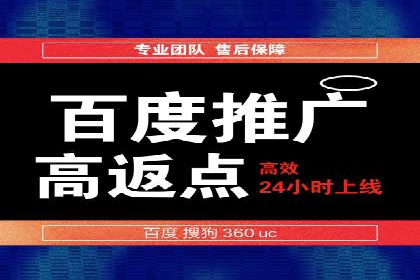 充值高返点：真实用户回馈案例分享