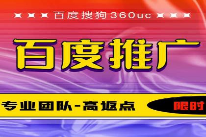 百度竞价个人账户成功案例：小预算大效果